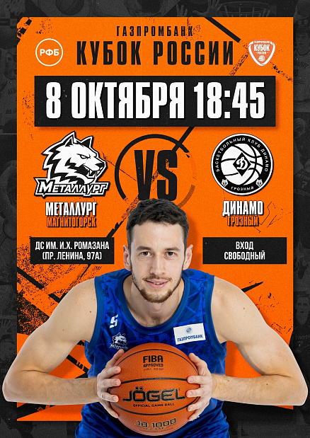 Они прочнее стали 