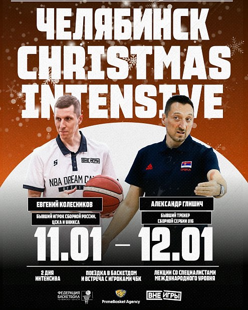 Сейчас или никогда — выбор остаётся за вами 