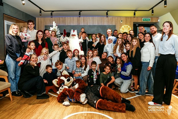 Создаем традиции и объединяем нашу баскетбольную семью 
