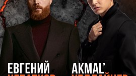 8 стран, 12 топовых команд мира в Челябинске – смотрите расписание и приходите 