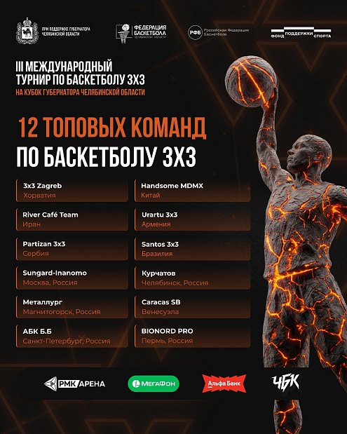 Все флаги будут в гости к нам 