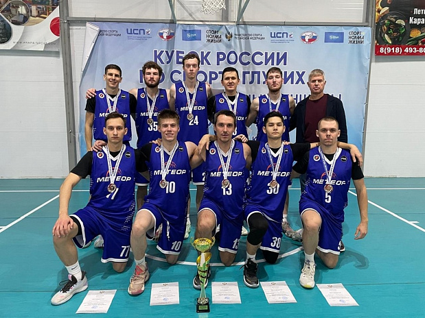 «Метеор» отправляется за медалями Кубка России по спорту глухих! 