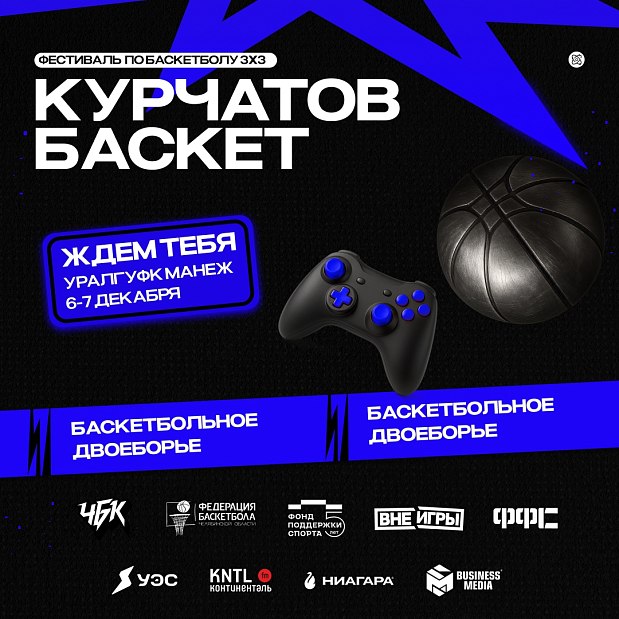 Андрей Кириленко вместе с Майклом Джорданом в одной команде? 