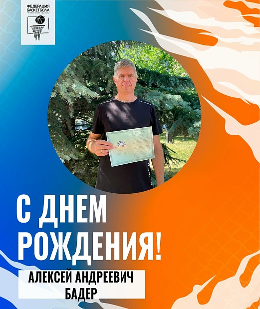 Он растит чемпионов и в тишине, и в шуме трибун 