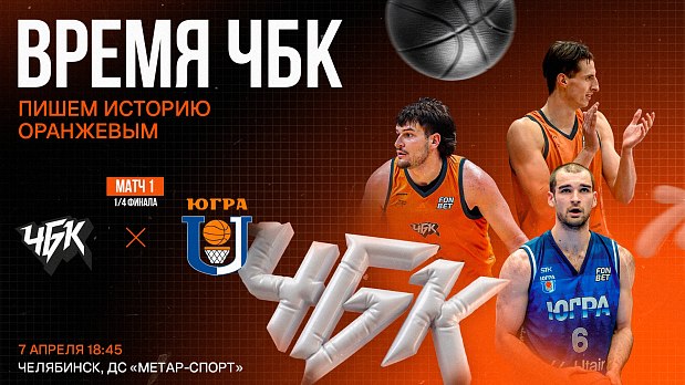 Победить, нельзя уступить 