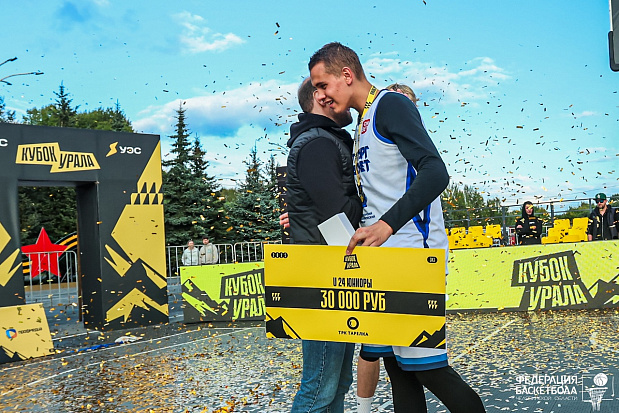 Кубок Урала, второй день 17 августа 2025