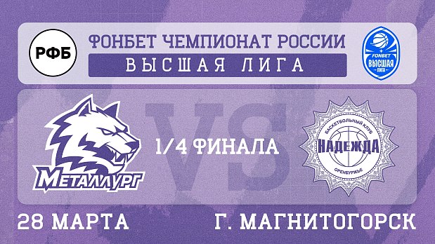 Максимальная концентрация и настрой на каждое свое действие 