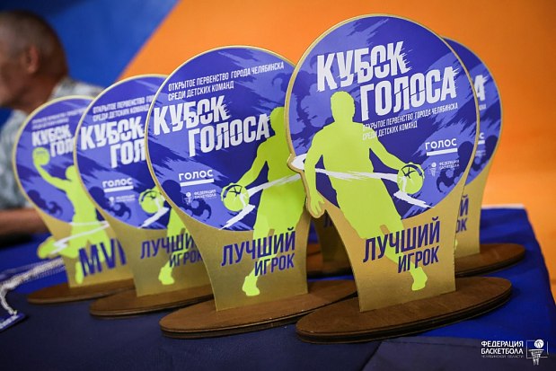 Кто подтвердил чемпионский статус, а кто его лишился? Второй тур «Кубка Голос 3х3» преподнёс сюрпризы 