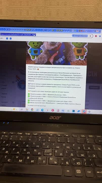 Live: Федерация баскетбола Челябинской области