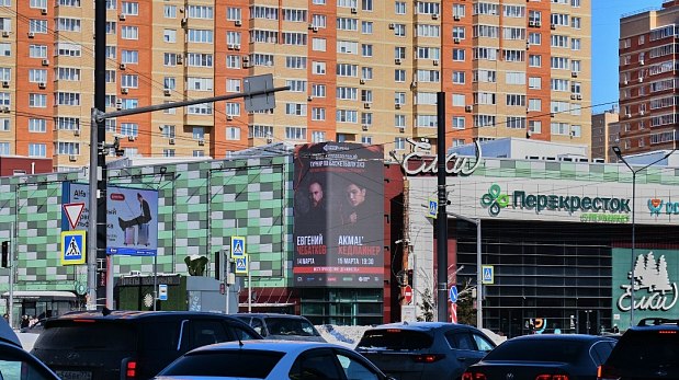 Что объединяет настоящие хиты, свежие новости и головокружительную картинку современного города? 