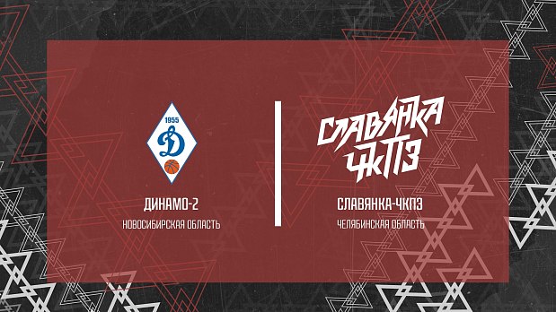 «Славянке-ЧКПЗ» нужно забирать вторую игру 