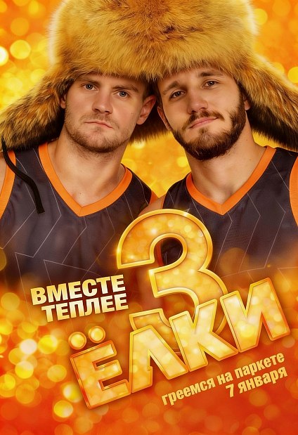 Надоели обычные елки? 