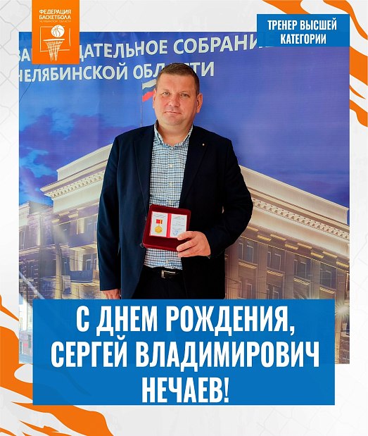 «Я не буду ругать вас за промахи, только за неправильно принятые решения» 
