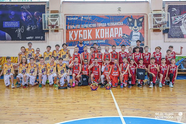 Кубок КОНАРА 27.05.2026