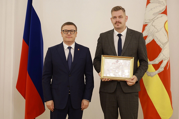 Иван Солодков получил Премию Губернатора в области образования 