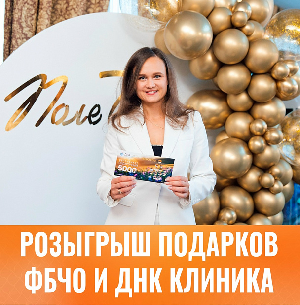 Как оставаться здоровыми и счастливыми? 