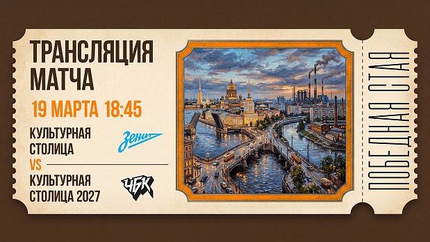 Театр на баскетбольном паркете хотите увидеть? 