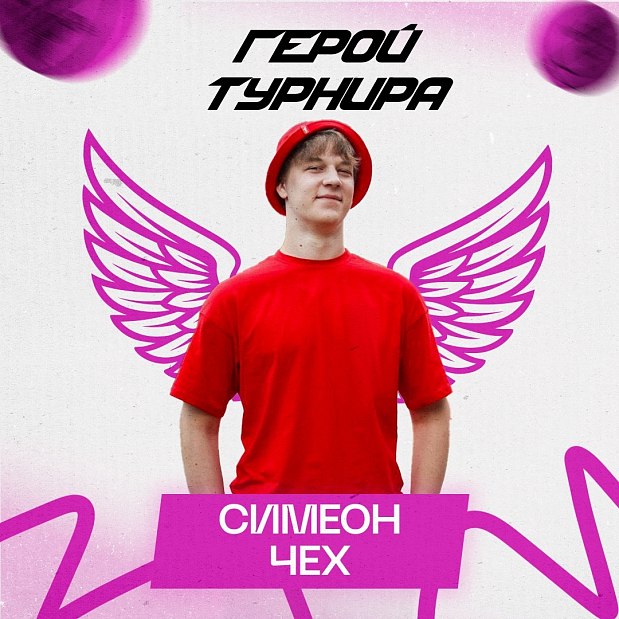 Играем с мячом, меняем судьбы 