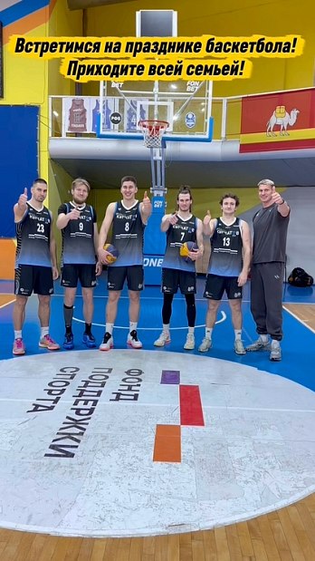 «Курчатов» уже на низком старте 