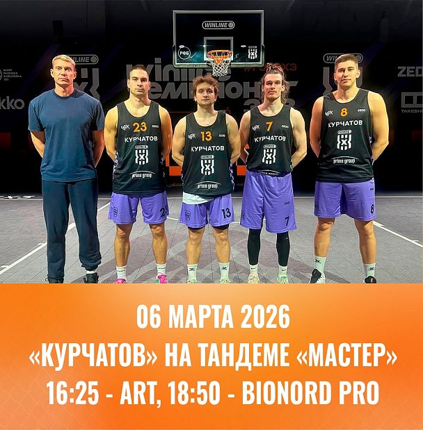 Настрой только на победы 