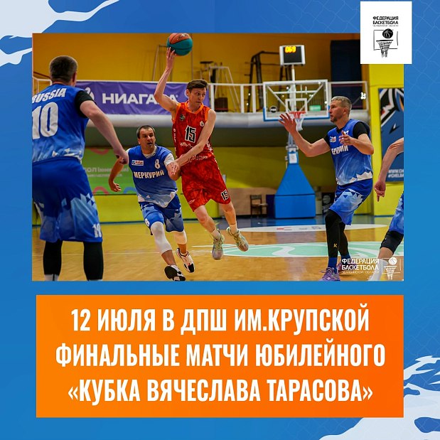 Челябинск или Екатеринбург заберет золото «Кубка Вячеслава Тарасова»? 