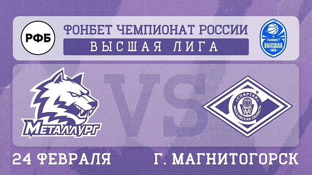 Будет овертайм или нет? 