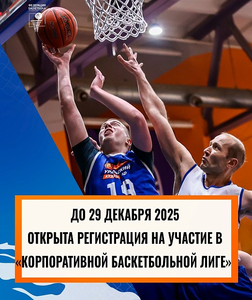 Больше игр, новшеств и корпоративного взаимодействия 