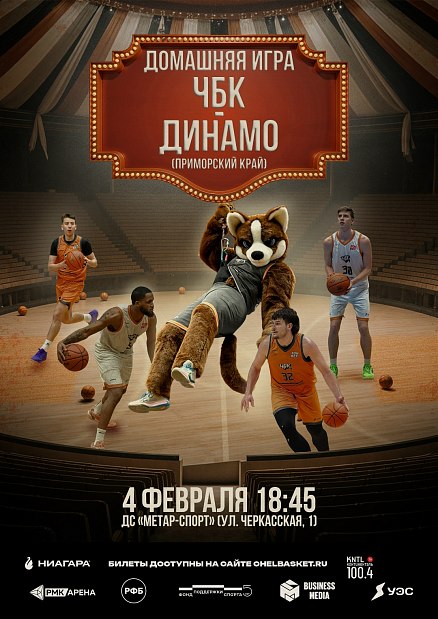 Сила уральских гор против силы океана 