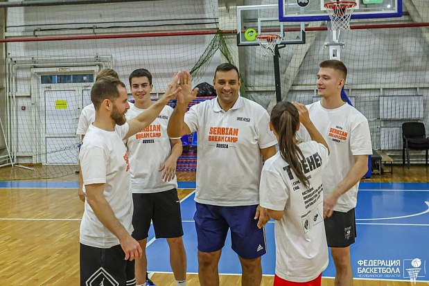 Serbian Dream Camp – три дня баскетбольного вдохновения в Челябинске 