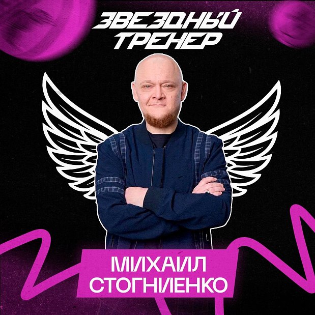 Известные актеры сыграют в баскетбол на «АнгелБаскете» 