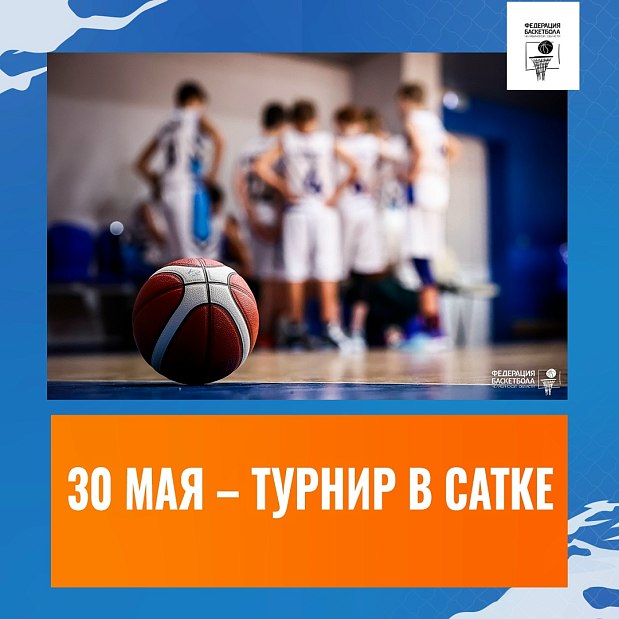 Любительский турнир в Сатке впервые пройдет в новом формате 