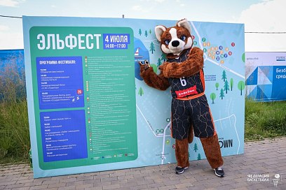 photo 1041051