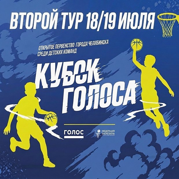 Куйте железо и оттачивайте дриблинг, пока горячо 