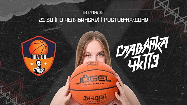 А ну-ка, девушки - за новой победой 