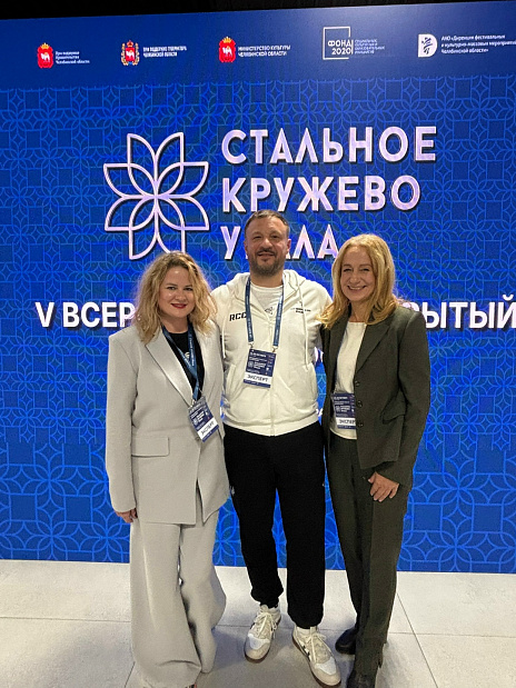 Баскетбол на форуме «Стальное кружево Урала» 