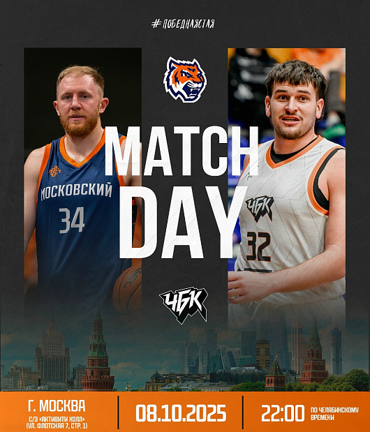 Не ложитесь спать 