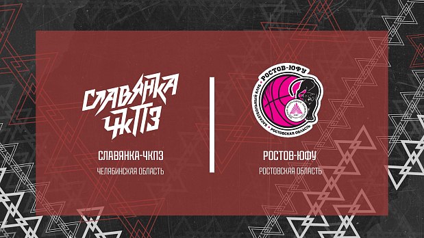 «Славянка-ЧКПЗ» готовится взять реванш 