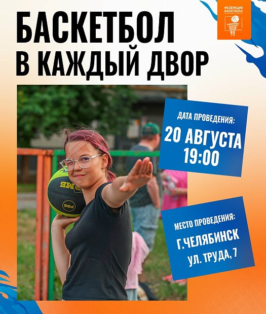 Центральный район в игре 