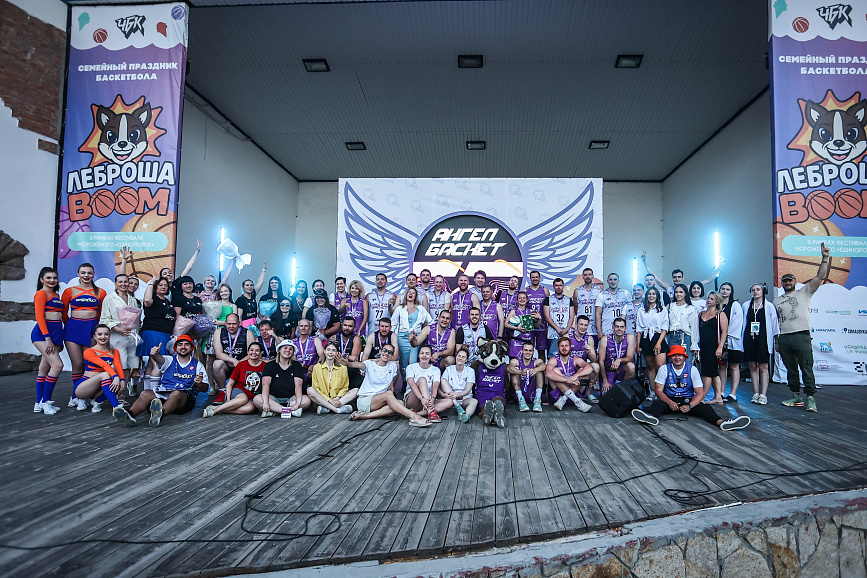 АнгелБаскет