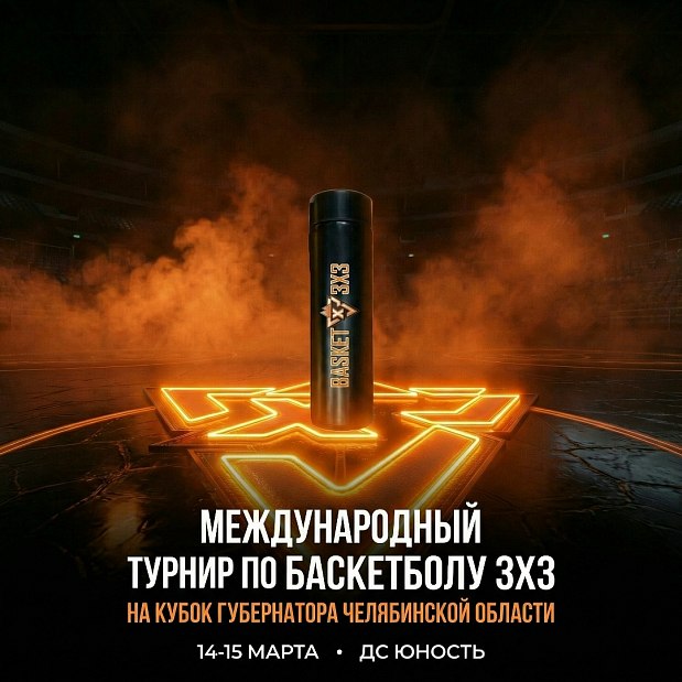 Дарим подарки за покупку билетов на III Международный турнир 