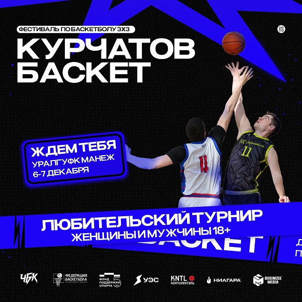 «Титаны» отдыхают 