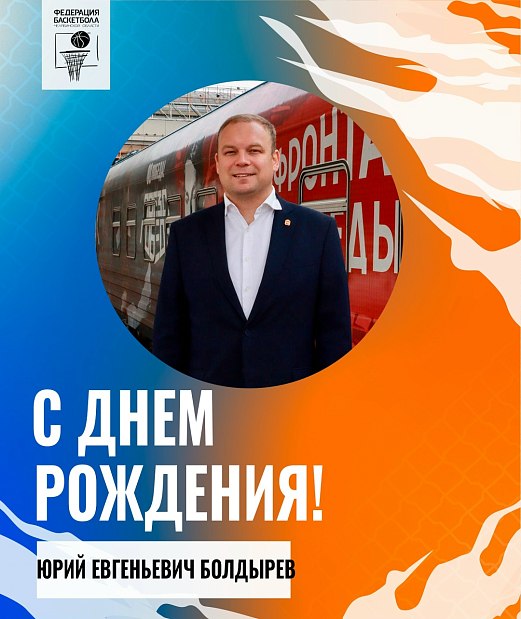 «Не бойтесь мечтать и отвечать за результат»!