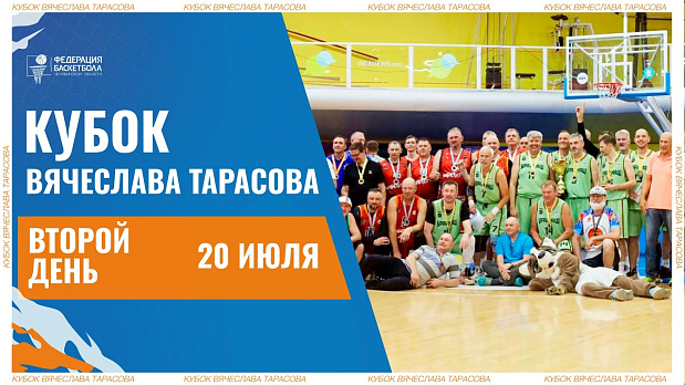 Кубок Вячеслава Тарасова: Челбаскет-OLD (Копейск) - Челябинск мужчины 50+ | 20.07.2025