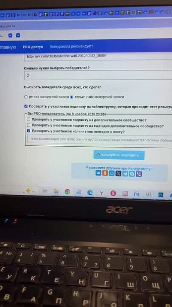 Live: Федерация баскетбола Челябинской области