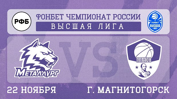 Переезжаем в Магнитогорск 