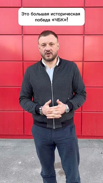 «ЧБК» впервые в истории вышел в финал Суперлиги 
