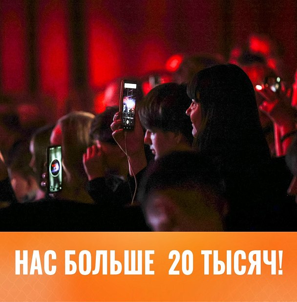 20 тысяч подписчиков – вместе двигаем южноуральский баскетбол 