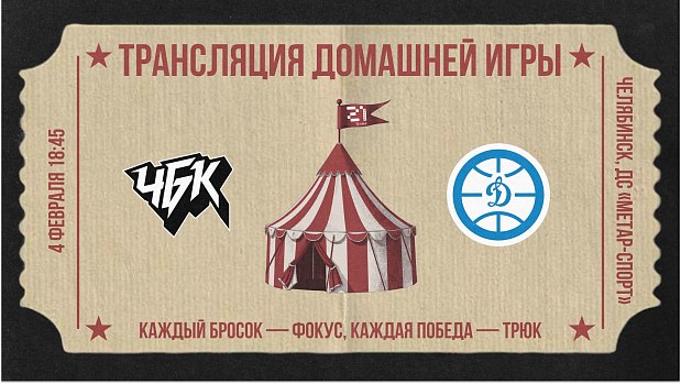 Дальний Восток не пройдет 