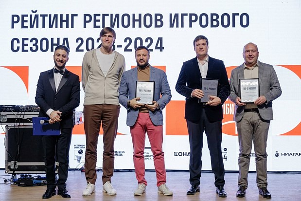 А вы помните, что ровно год назад завершился «Экспо Баскет 2024»? 