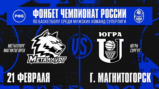 Передаем энергию на расстоянии 